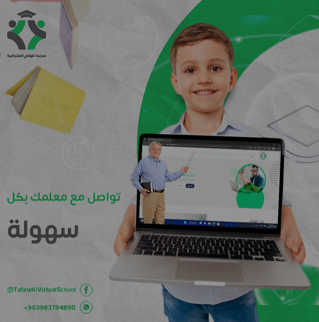 التربية ستصدر نتائج شهادتي التعليم الأساسي والإعدادية الشرعية الإثنين القادم